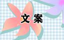 鏖战荆州1.0.8先行版