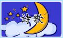金山重装高手