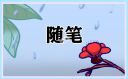 开云app手机登录2025最新版帮派战斗场景
