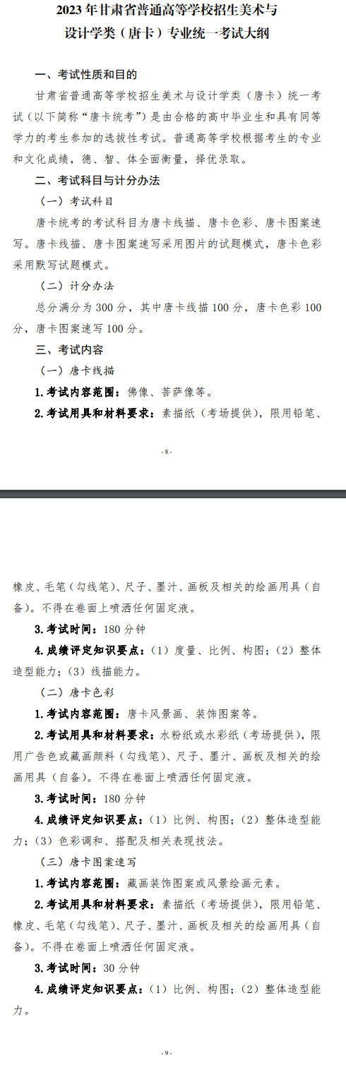贵州药材APP