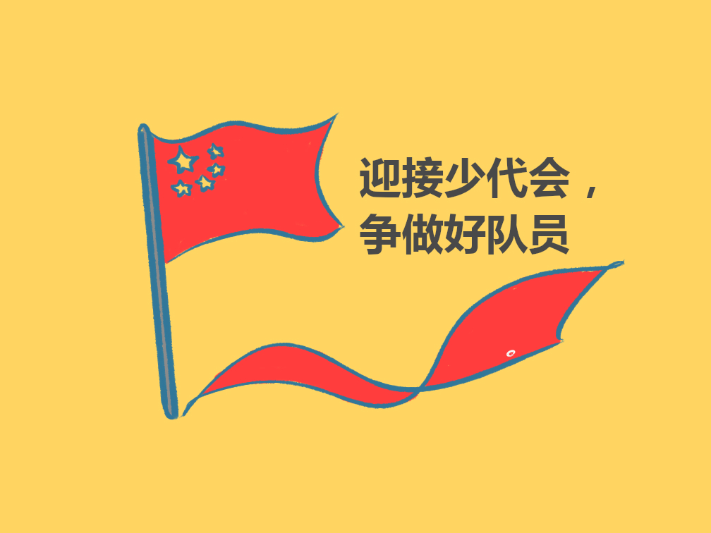 米兰体育app