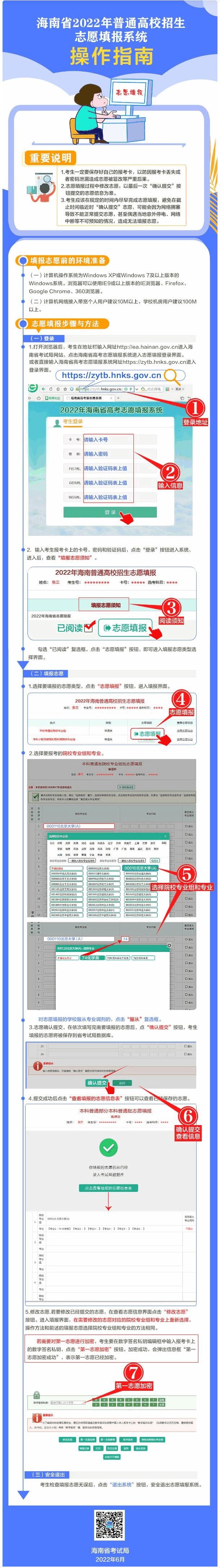kaiyun.cn官网入口2025版多人对战场景
