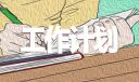 河南汽车维修平台APP