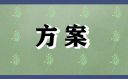 新普京V7.7专业版