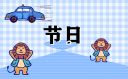 eman安卓版