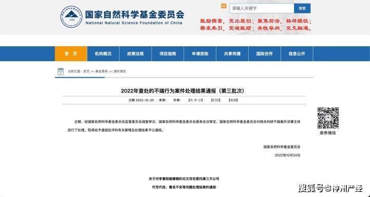 新葡萄京app安卓版二维码