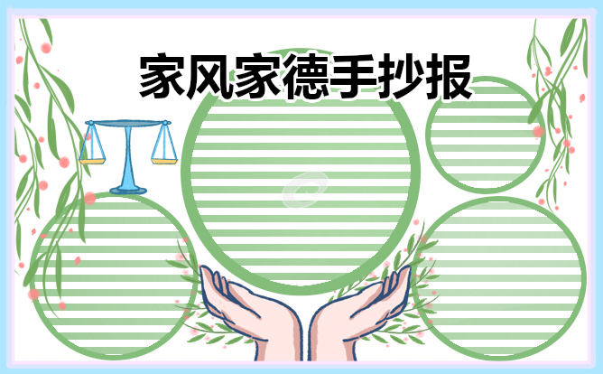 eman安卓版