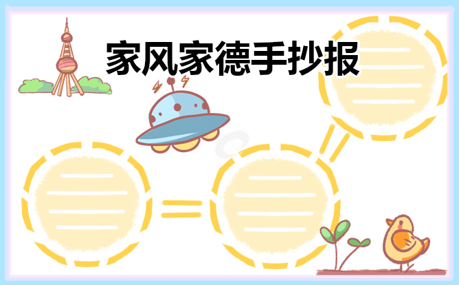 王者拼图游戏