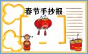 贵州药材APP