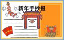 云开体育app入口下载官网