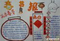 九洲彩票安卓版二维码
