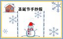 骰子消除