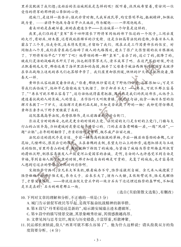 开云kaiyun官网下载V5.5专业版