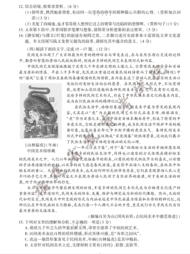 河南汽车维修平台APP