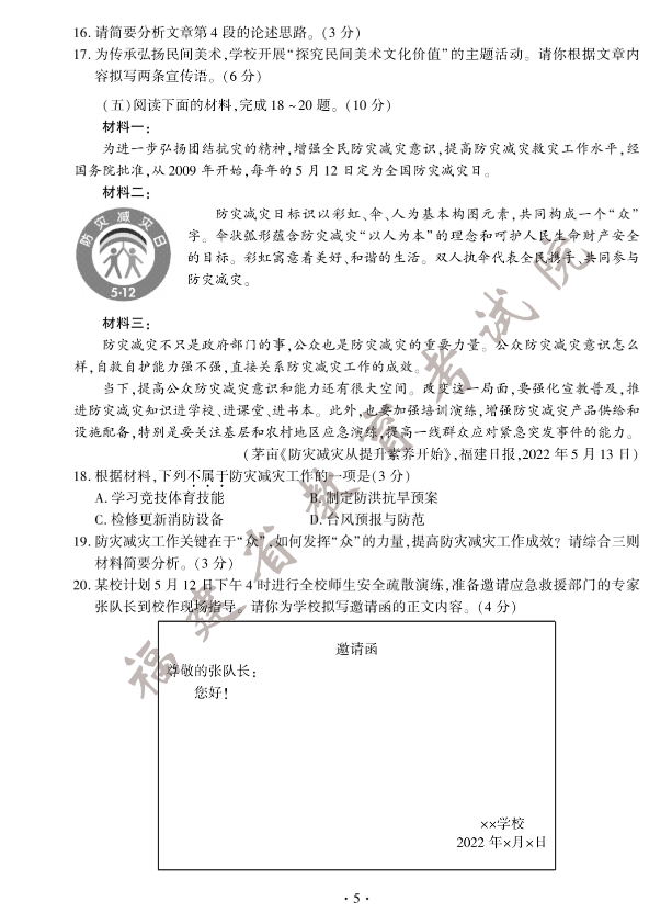 必博appV2.7专业版