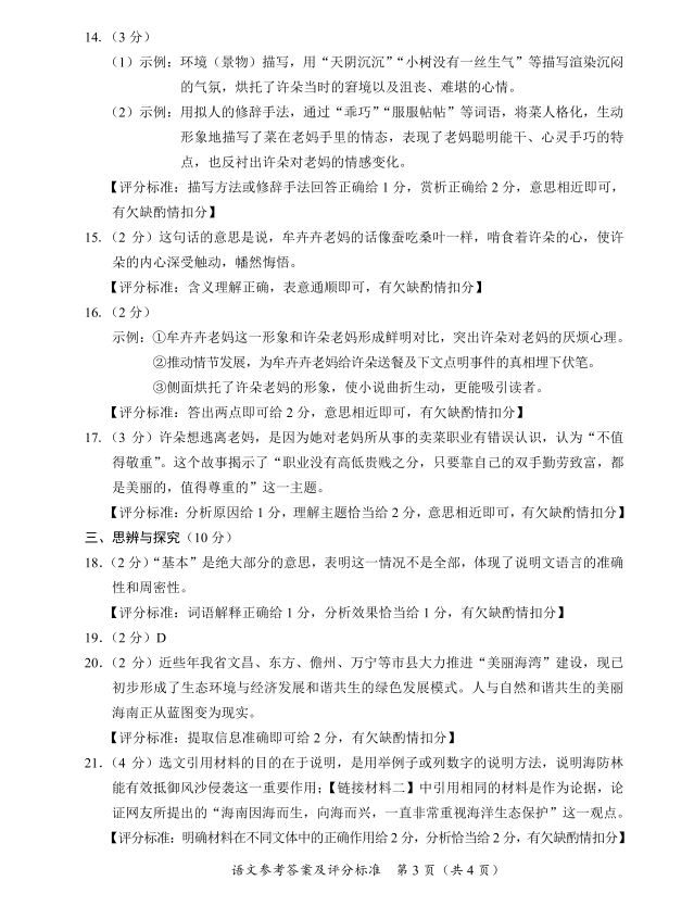 飞鸽传书um2011版