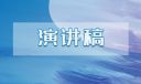 小熊洗车APP