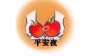 主驾驶