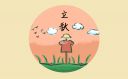 巴黎appV9.3专业版