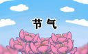 小熊洗车APP