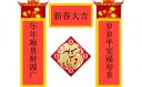 足球滚球appV3.2专业版