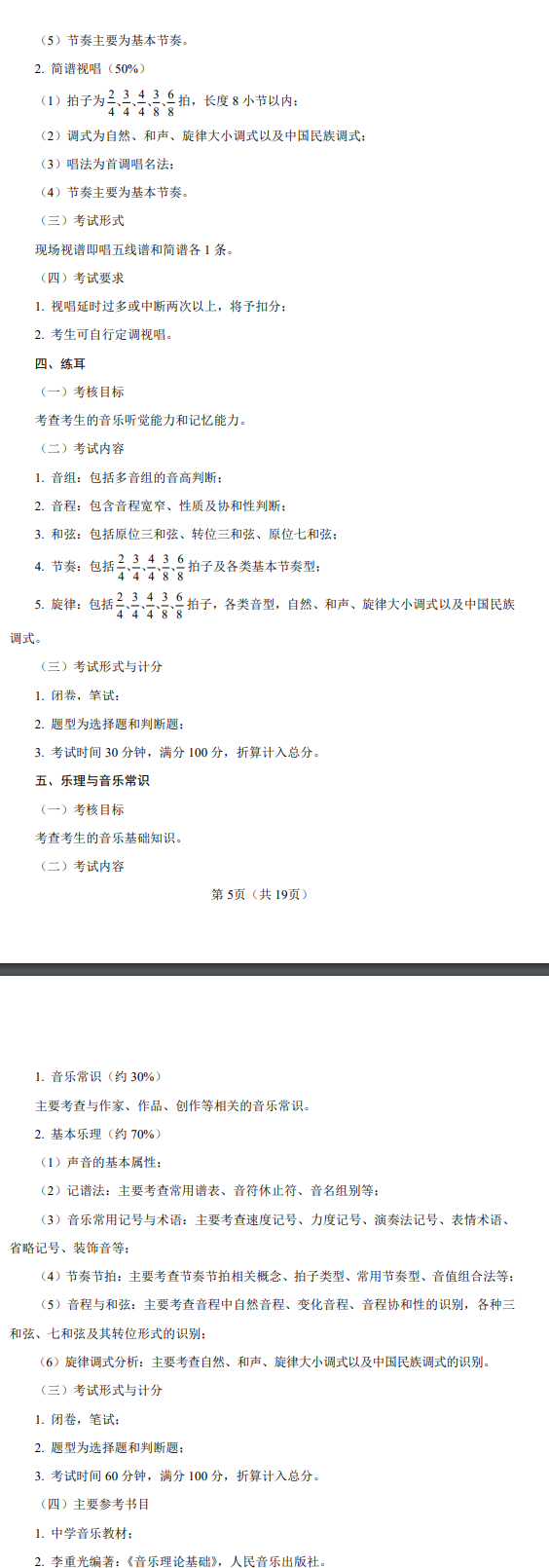 开运官方登录入口2025最新版新增暗潮星域景观