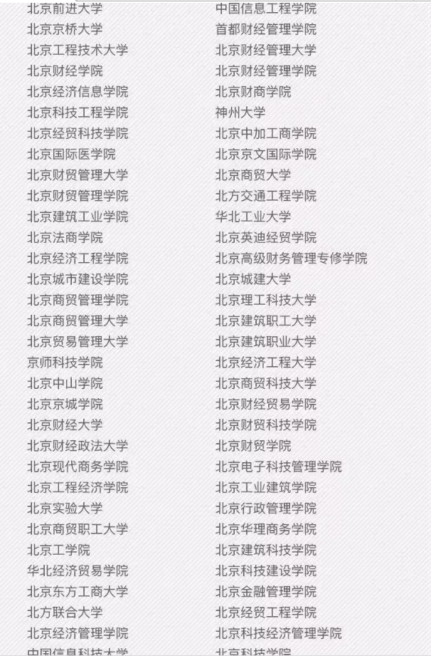 河南汽车维修平台APP