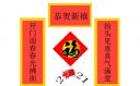 博赢28appV5.5专业版