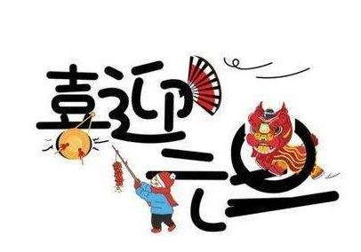 九游合并这些小龙龙(MergeDragons!)