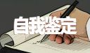 贵州药材APP