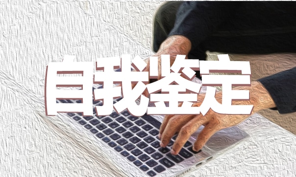 微软简粗黑