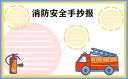 PJ会5886V3.2专业版