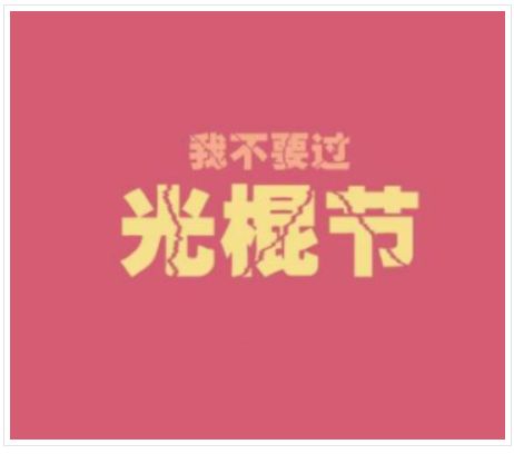百度一键root工具