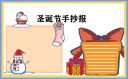超级usb万能启动盘制作工具