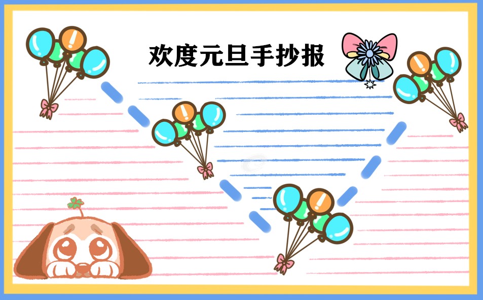 金梅毛行破裂字形(繁)