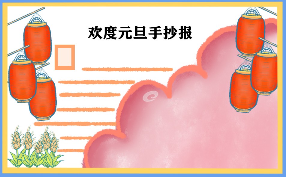 欧体楷书字体