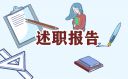 eman安卓版
