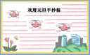 游戏娱乐平台app