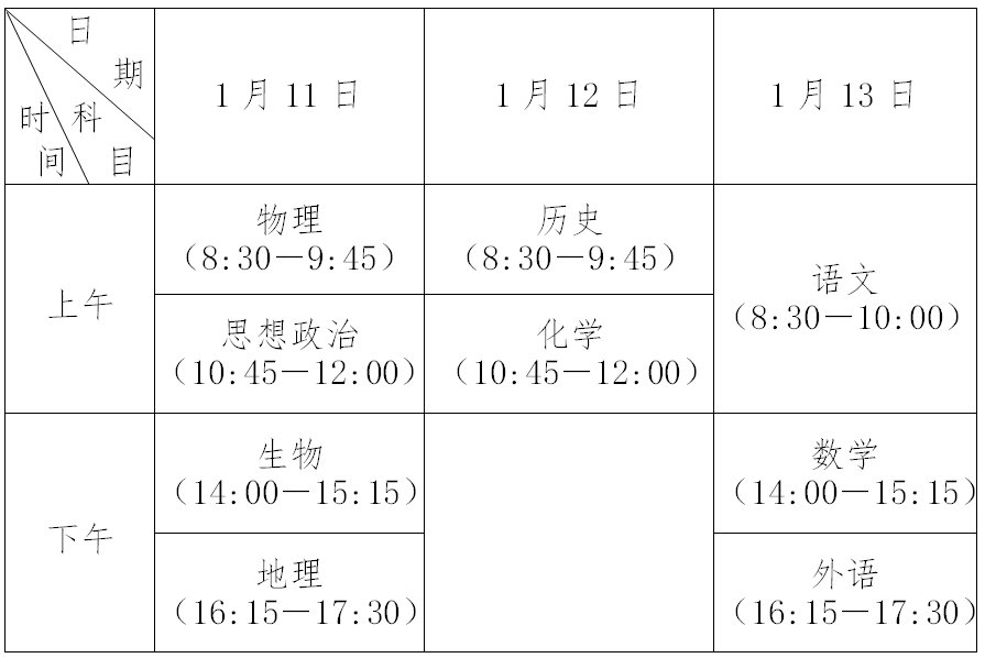 eman安卓版