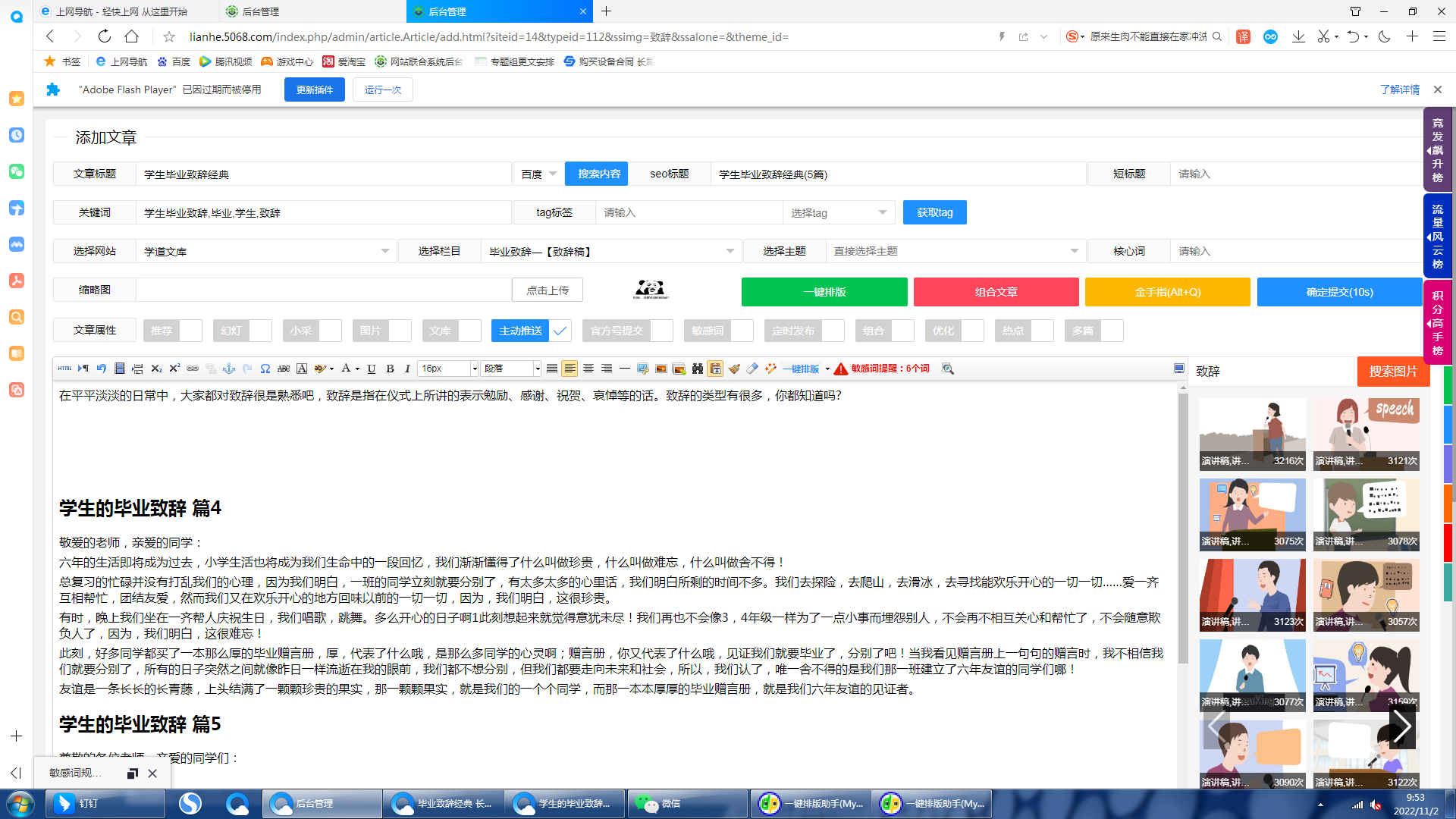 betbollappV4.8专业版