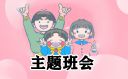 JS集团appV9.5专业版