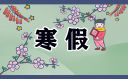 大吉大利777app