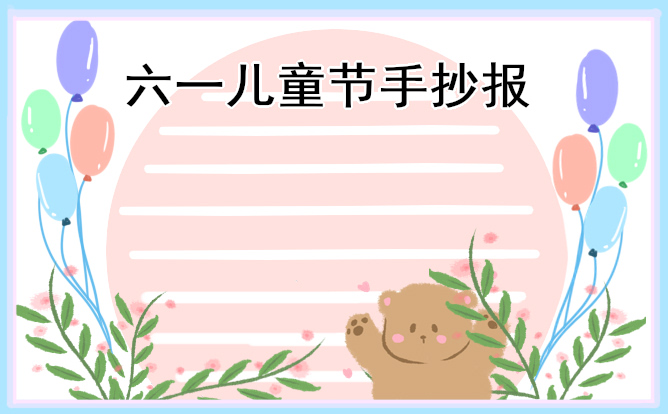 微软繁细圆