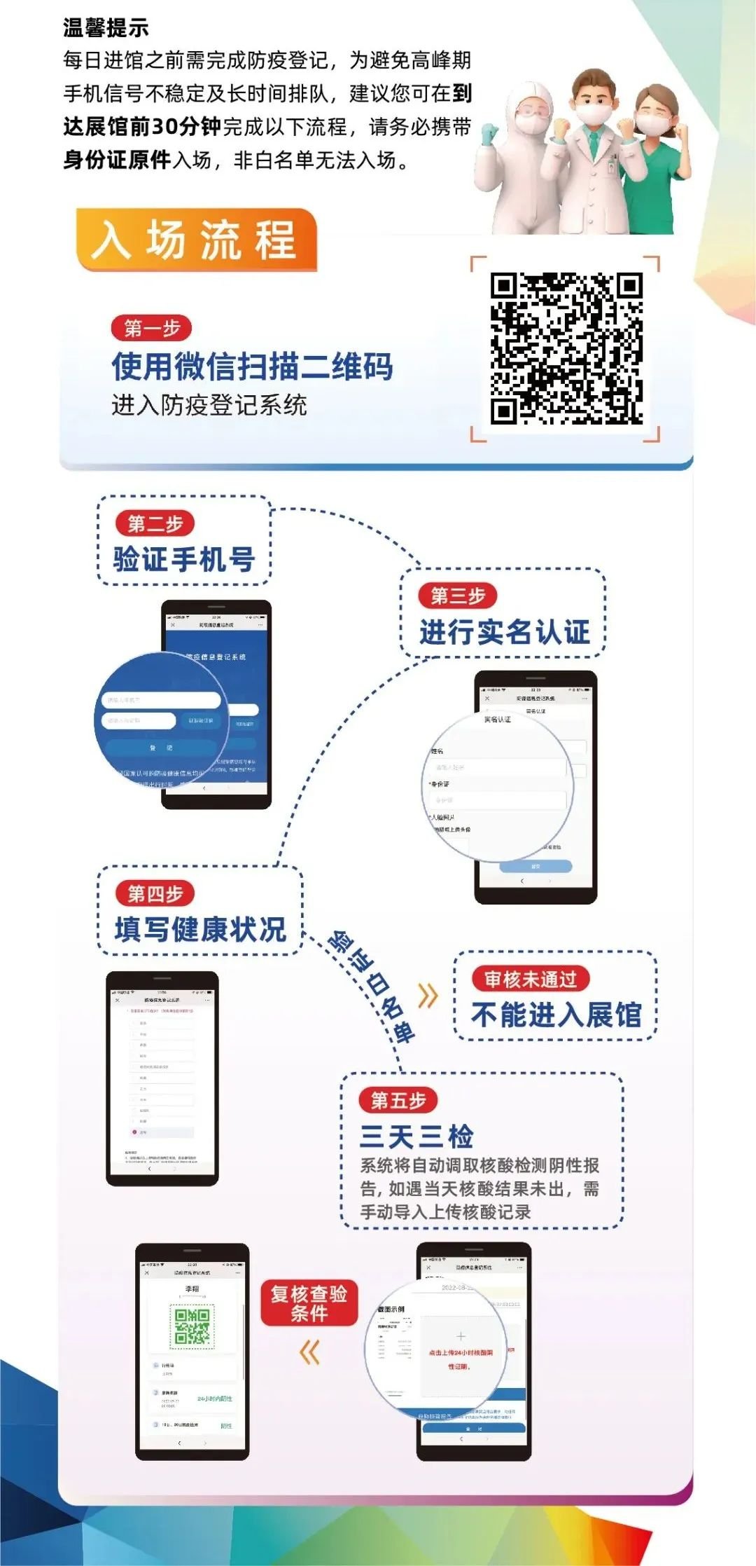 云开体育app官方手机版下载V3.7专业版