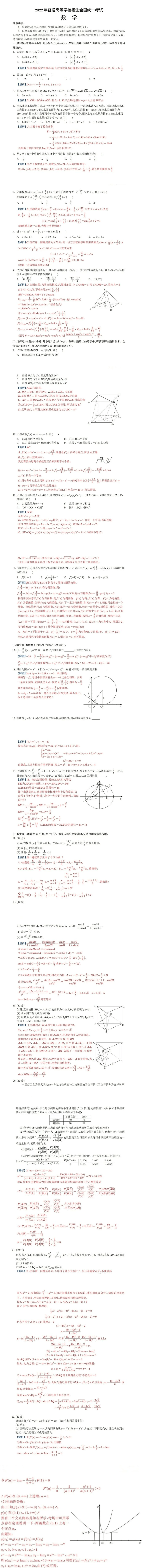 河南汽车维修平台APP