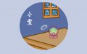 桥梁建筑师之游乐场