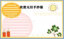 投影寻真