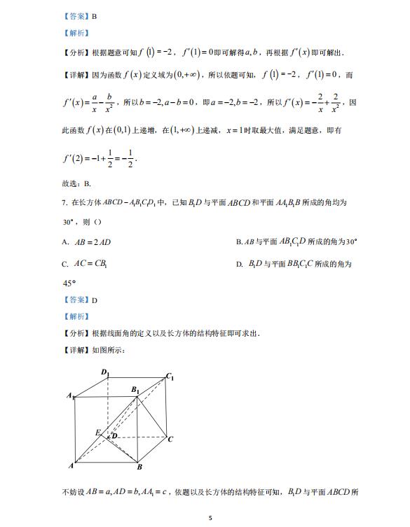 河南汽车维修平台APP
