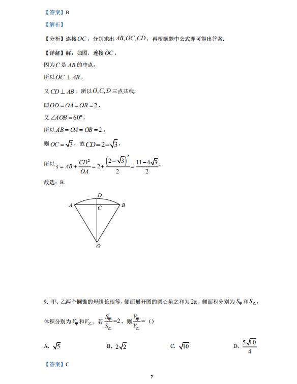 小熊洗车APP