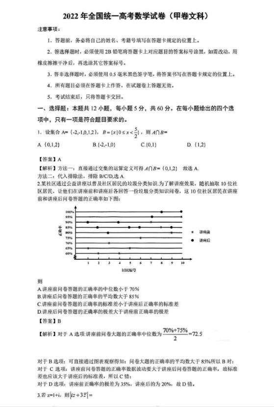 威利斯游戏网页版V3.4专业版